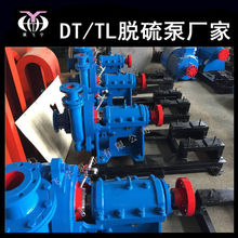 �w��ØI DT/TL  ʯ��ׯÓ��� ����ʯ��Һ�ų��� ��늏SÓ���