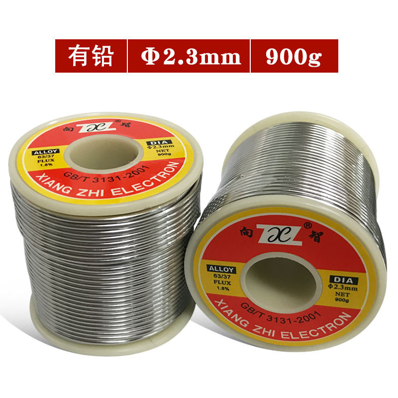 包邮焊锡丝批发 锡丝2.3mm  焊丝 松香芯锡丝 锡线