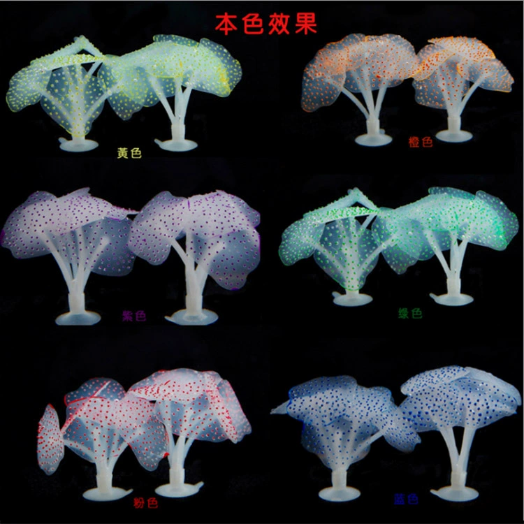 Aquarium decor, fluorescence realistic coral silicone aquatic plants