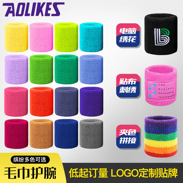 towel