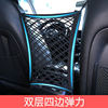 Transport, seat, chair, storage system, elastic universal storage bag, increased thickness
