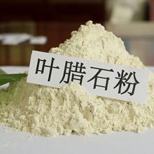 �켈�մ����~�Dʯ��ĩ �ͻ�����T�����~�Dʯ�� ����~�Dʯ�Kԭ��