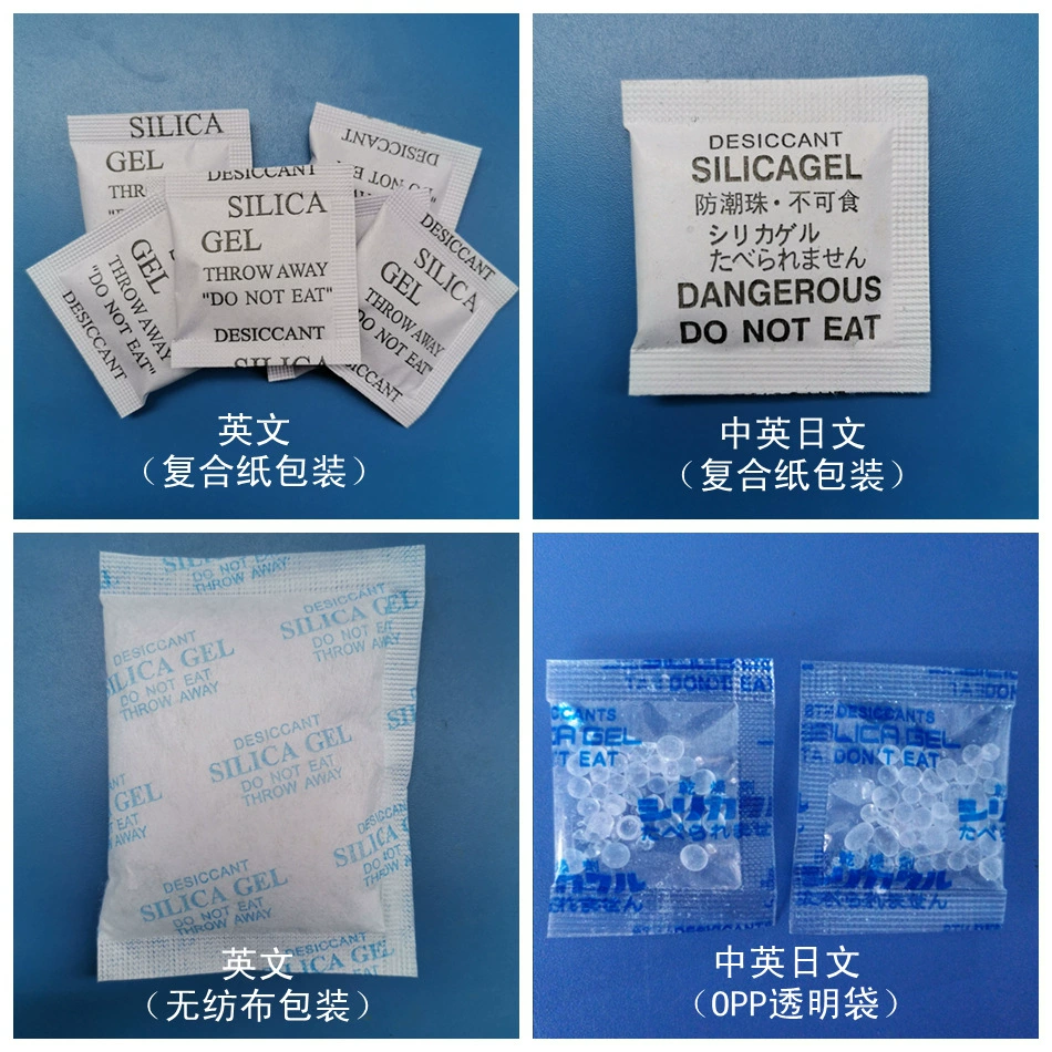 1 г, 2 г, 3 г, 5 г пакет пищевой силикагель влагостойкие бусины электронная фурнитура одежда промышленный минеральный осушитель