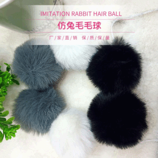 �S��ֱ�� ���b�o����ë��5cm 18ɫ��ëë���b��Ʒ�Sɫë�����l