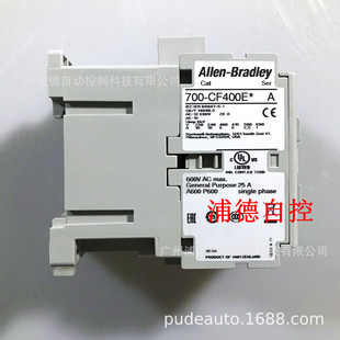 700-CF400ED工业继电器A-B原装进口-阿里巴巴