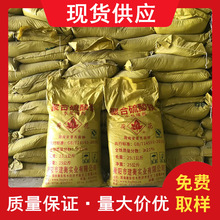 广西聚合硫酸铁PSF 水处理脱色剂 聚合硫酸铁 净水除磷剂