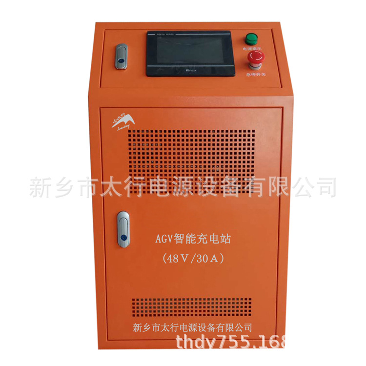 机器人智能充电机/物流小车充电机/ＡＧＶ智能充电机/工业充电机