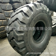 �����b�d�C݆̥26.5-25 E-3C��������P܇�����C݆̥26.5-25���a