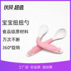 Apple, Pilsan Play Car, spoon, children's fork, tableware for supplementary food, set for training