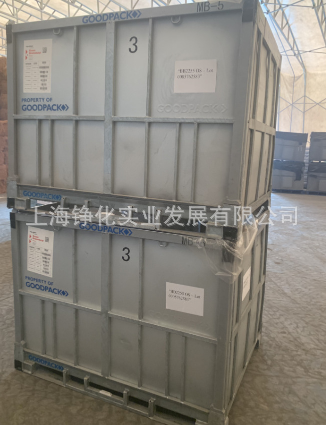 批量供应埃克森 沙特厂溴化丁基2255 丁基橡胶2255 沙特2255