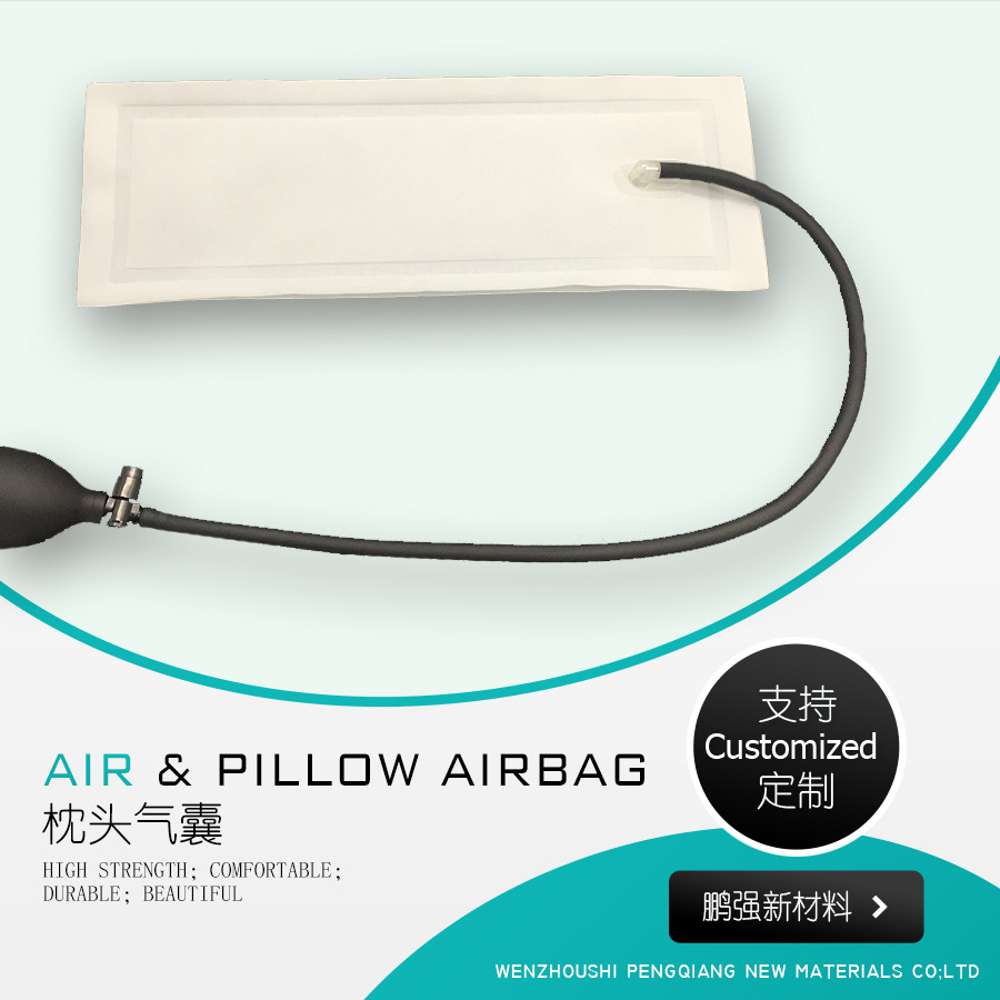枕头 按摩枕 充气枕头 颈部充气按摩 充气气囊气垫 TPU气囊
