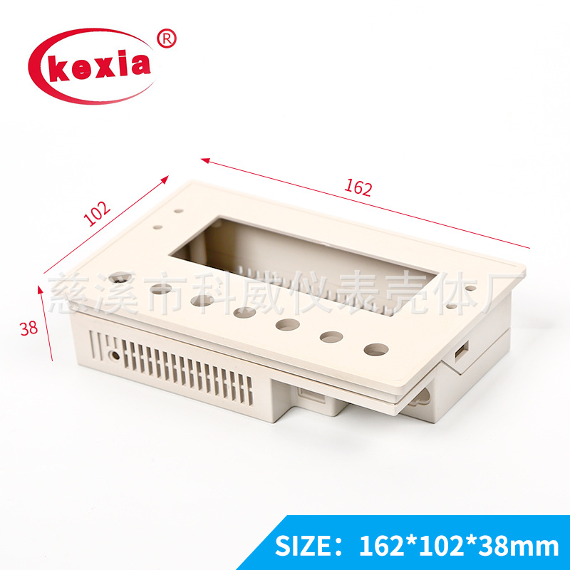 kw-28  文本显示器OP320 外壳