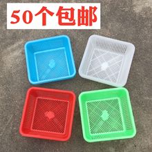 塑料篮子小号正方形麻辣烫点菜篮洗菜塑料筐幼儿园玩具积木分类框