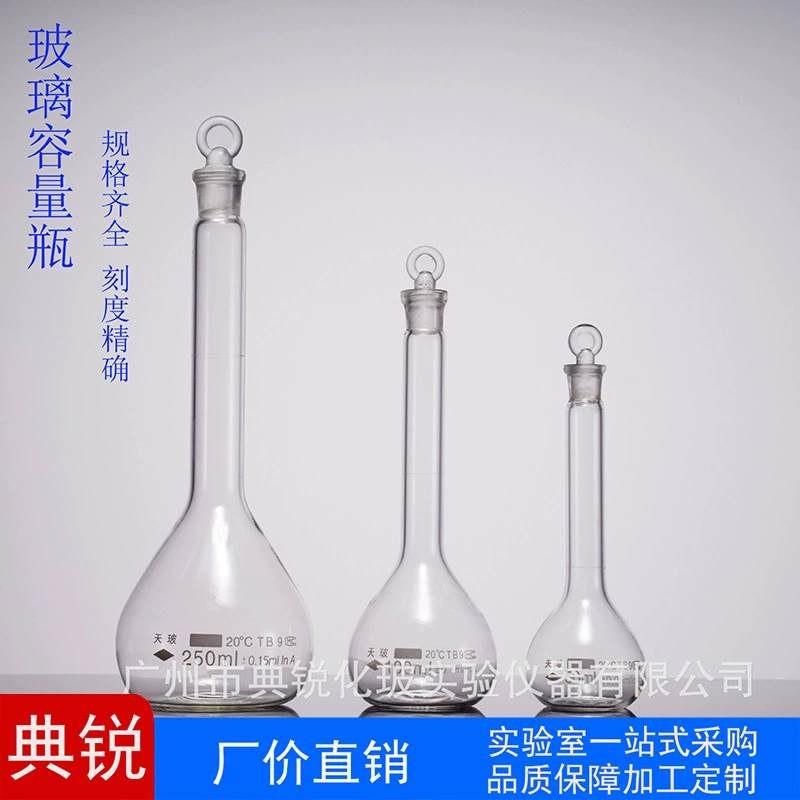 Заводская цена оптовая продажа лабораторного оборудования Tianbo емкостная бутылка с высоким содержанием боросиликатного стеклянная бутылка прозрачная персиковая количественная бутылка на складе
