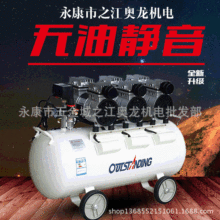 ��ͻ˹750X3-65L�������Ϳ�ѹ�� OTS-750X3���Ϳ���ѹ����