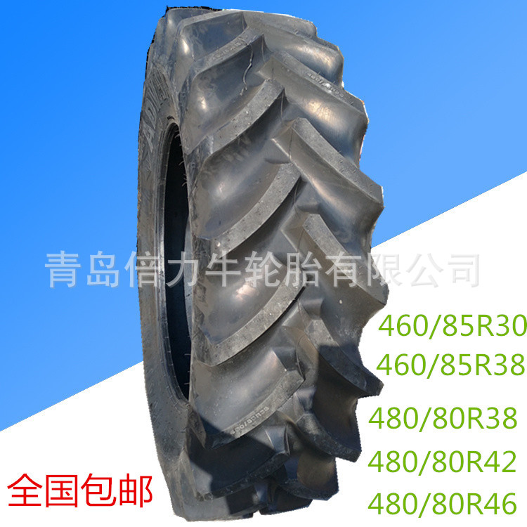 全钢丝子午线 480/70R34拖拉机轮胎  凯斯 约翰迪尔拖拉机轮胎