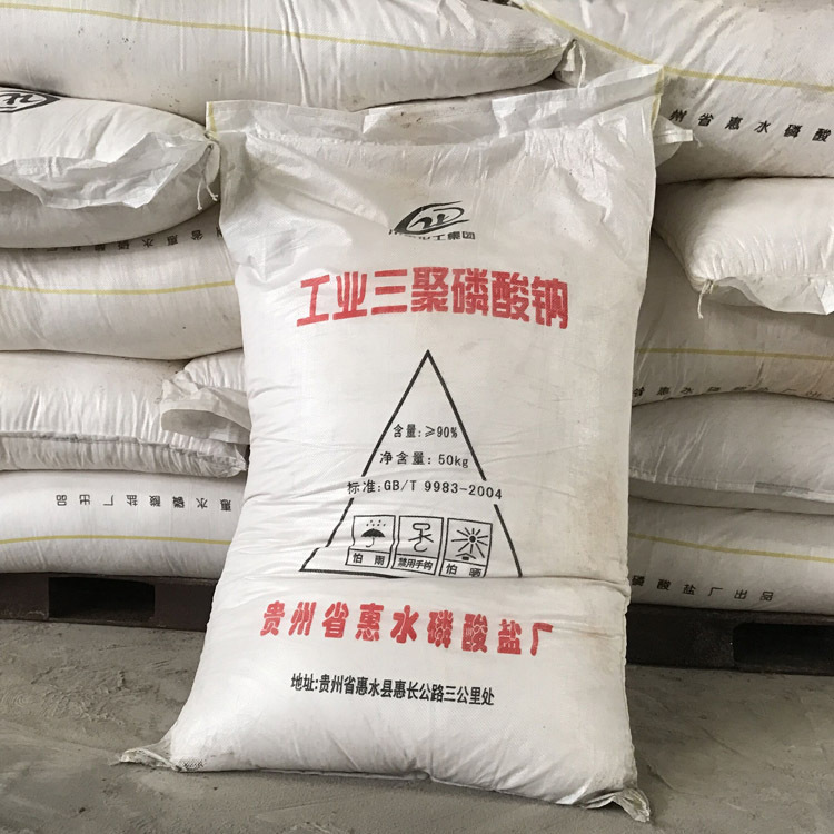 广西现供三聚磷酸钠 焦磷酸钠 含量90% 磷酸三钠 磷酸洗涤助剂