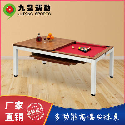 Nine-star dining table conference table three-in-one billiard table multi-functional billiard table fashionable and wholesale