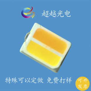 ����3527�pɫLED��ů���pɫ  �׽��S�pɫ �ɫ֧�ְ������a 3528