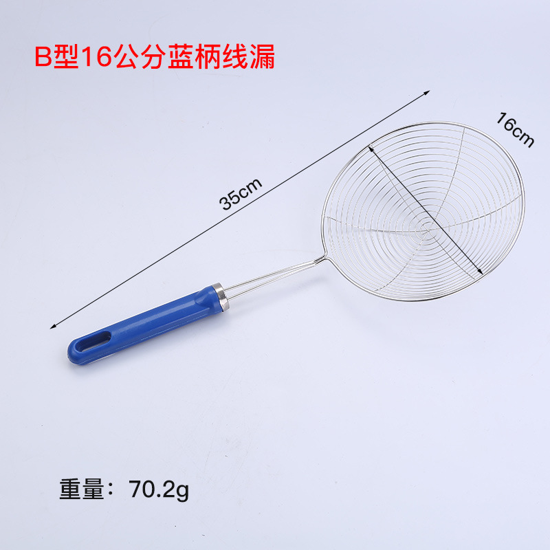 16cm