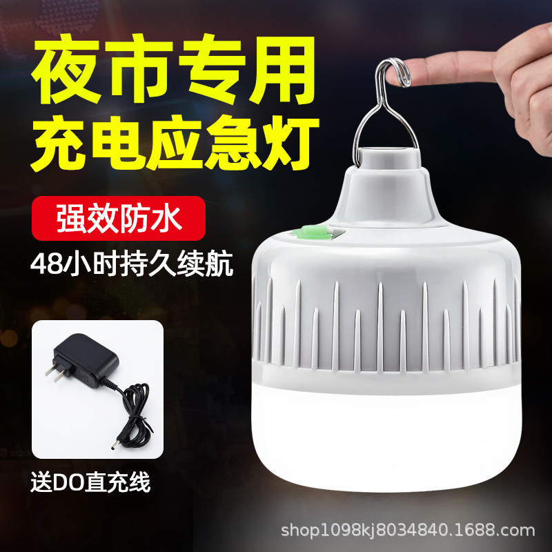 Junge Led Rechargeable Light Bulb Emergency Lighting Lamp for Street Stalls and Night Markets, Long-Lasting Rechargeable Bulb Junge Led Rechargeable Light Bulb Emergency Lighting Lamp for Street Stalls and Night Markets, Long-Lasting Rechargeable Bulb