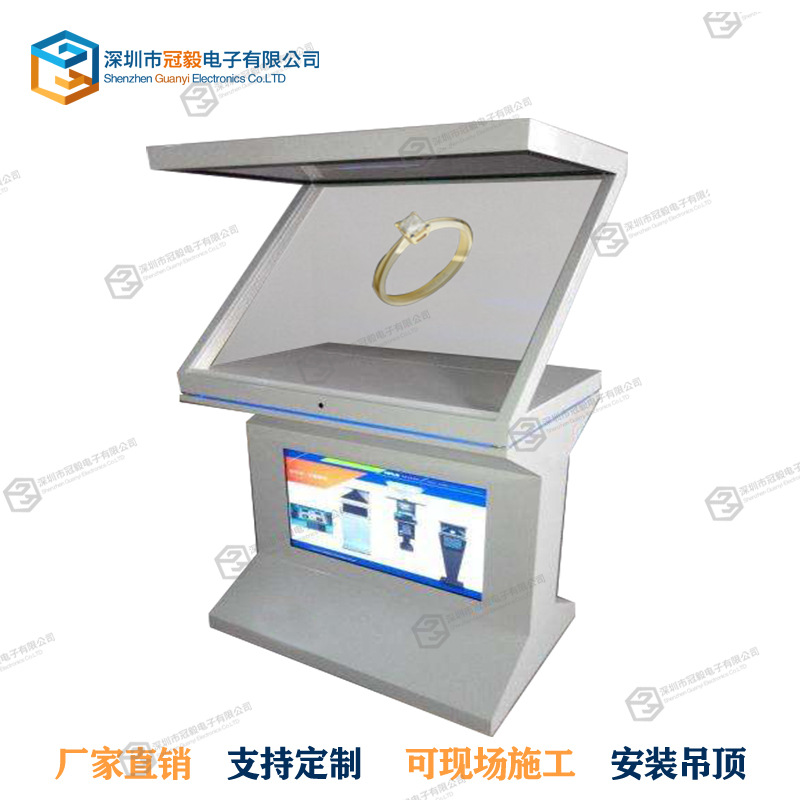 43寸180度全息展示柜3D全息投影沙盘模型3D展示柜深圳厂家直销