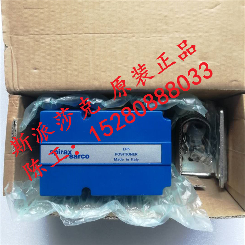 原装正品 Spirax Sarco斯派莎克EP5定位器EPS