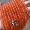 20 orange red