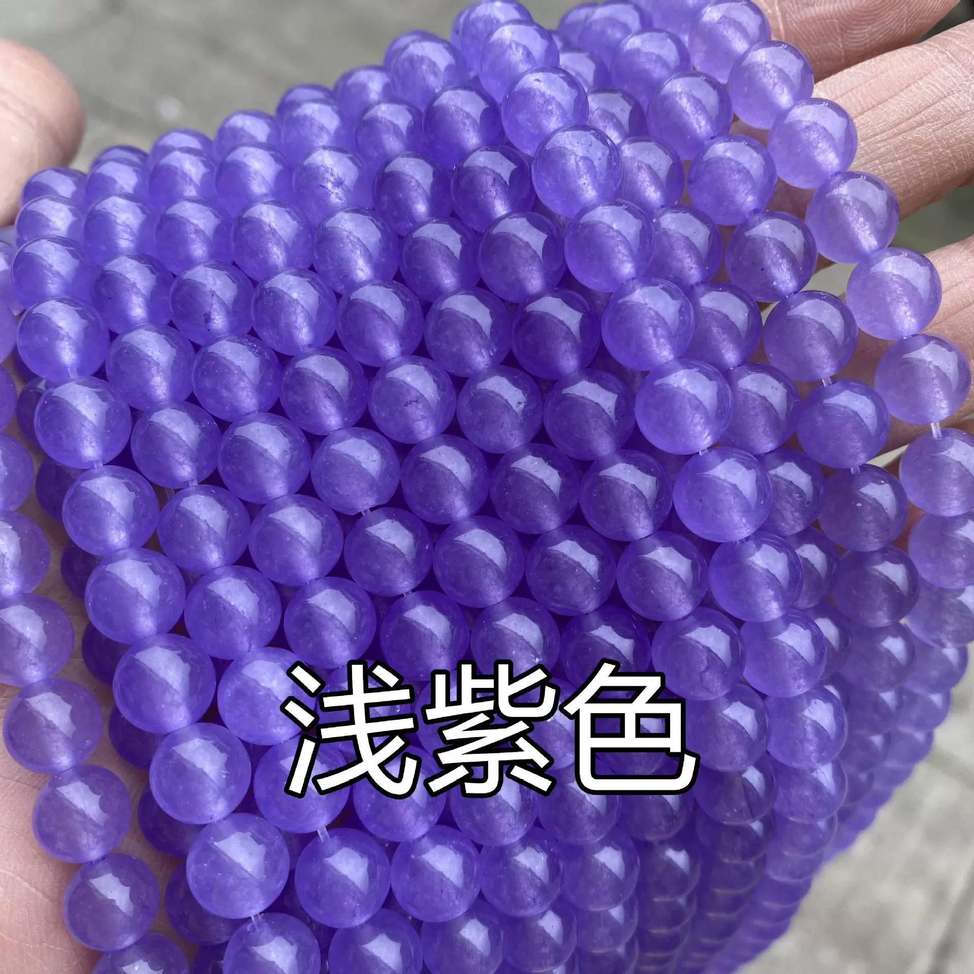 Organic round beads jade, accessories handmade, (Physicals)