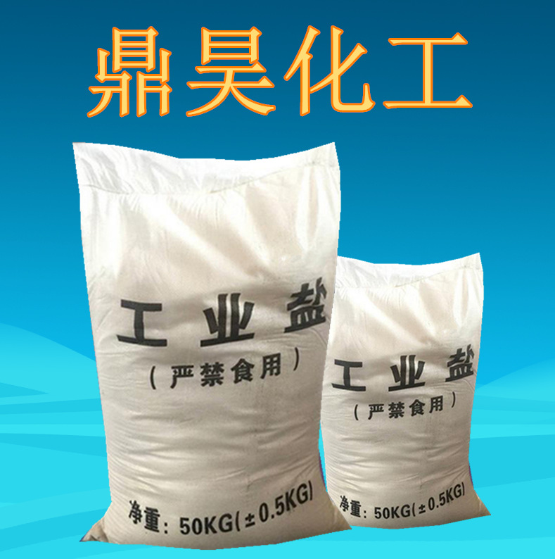 Shandong industrial salt sun-dried sea salt large grain salt…