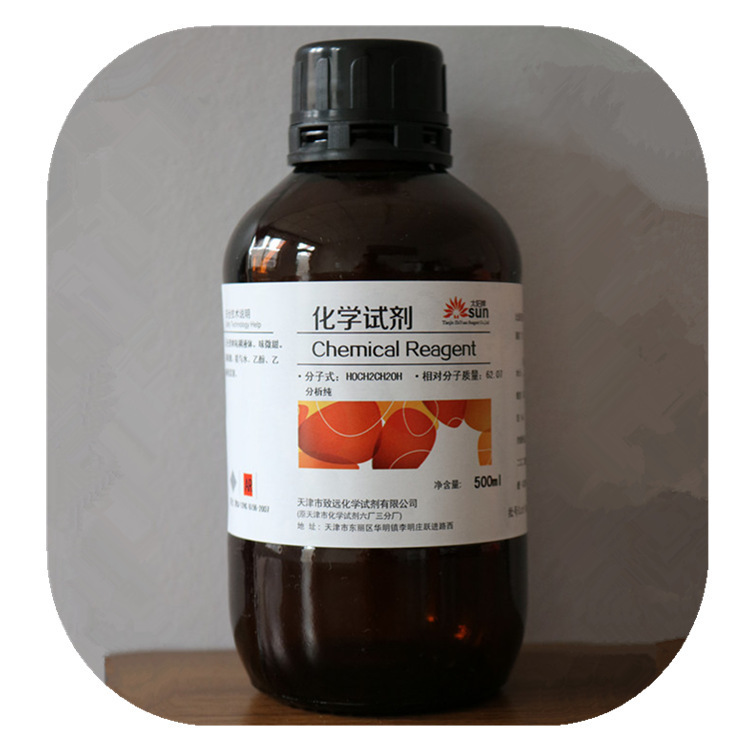 销售品牌化学试剂 75-12-7 甲酰胺 AR 500ml