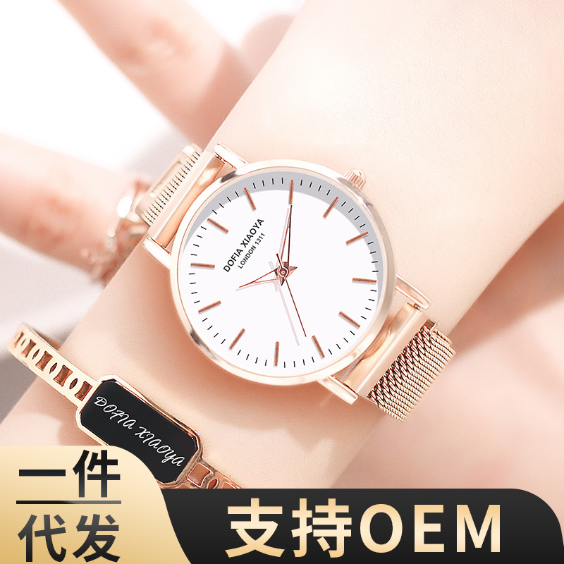 Shinoya xiaoya new ladies ins style Korean simple temperament non-mechanical watch waterproof 1311
