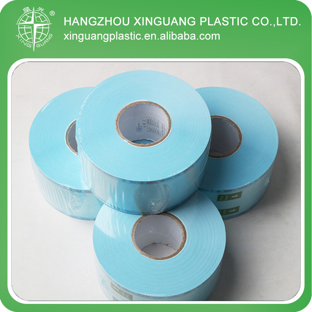 厂家供应 CPP加强型医用膜 尺寸厚度齐全蒸煮膜低温膜供应