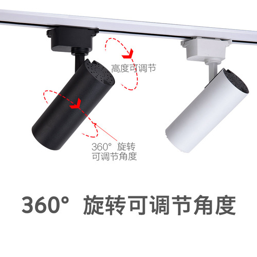 LED commercial lighting boom spotlights surface-mounted hotel track lights COB ceiling live broadcast room clothing store track lights