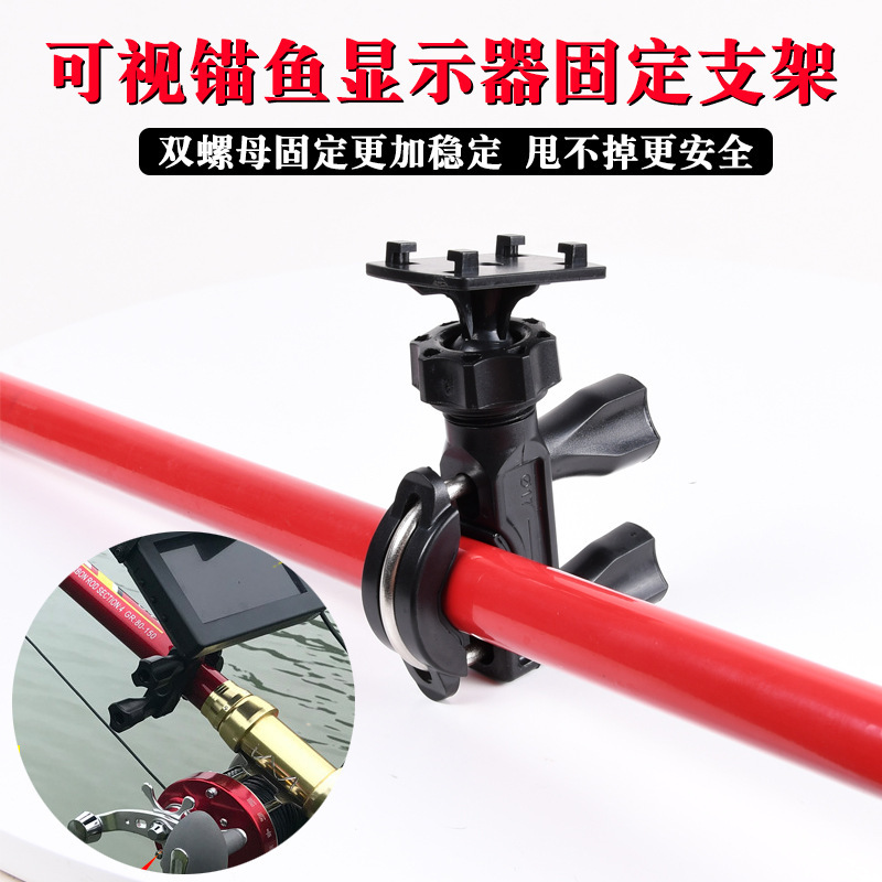 Visual anchor fish display bracket bicycle mountain bike smart navigation mobile phone bracket fixed Display Bracket Visual anchor fish display bracket bicycle mountain bike smart navigation mobile phone bracket fixed Display Bracket