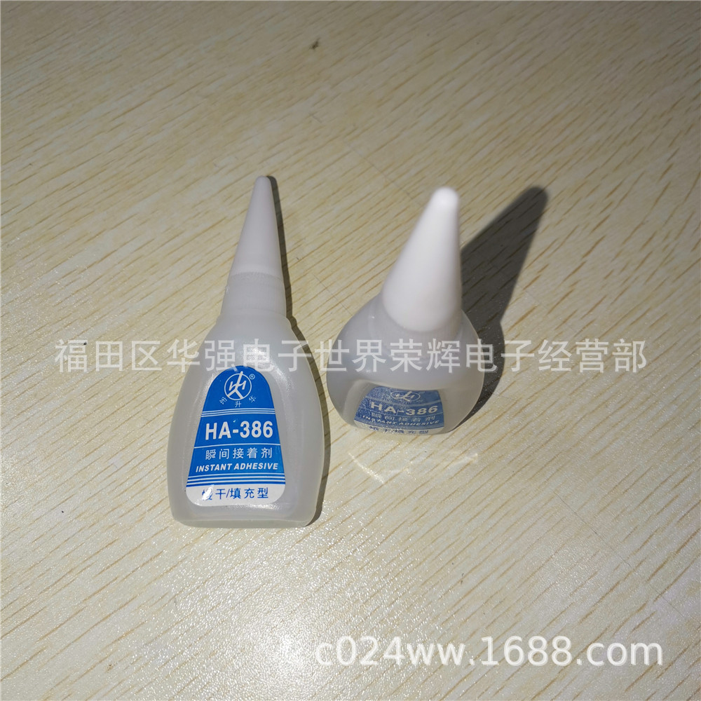 宏升华 胶水 HA386 瞬间胶 高粘度  填充胶 低白化 100支起订