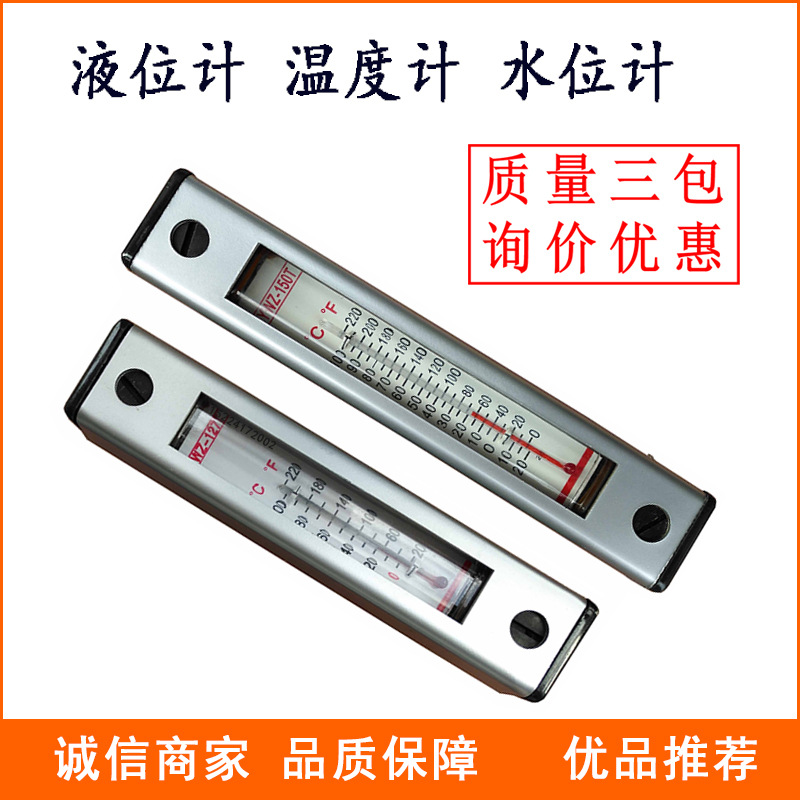 批发液压油位计YWZ- 80T 500T 油面液位计水位计