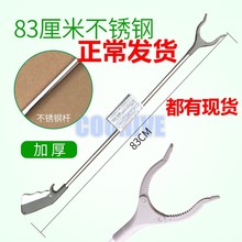 厂家批发不锈钢垃圾夹子拾物器拾物夹 取物器捡拾器垃圾钳环卫