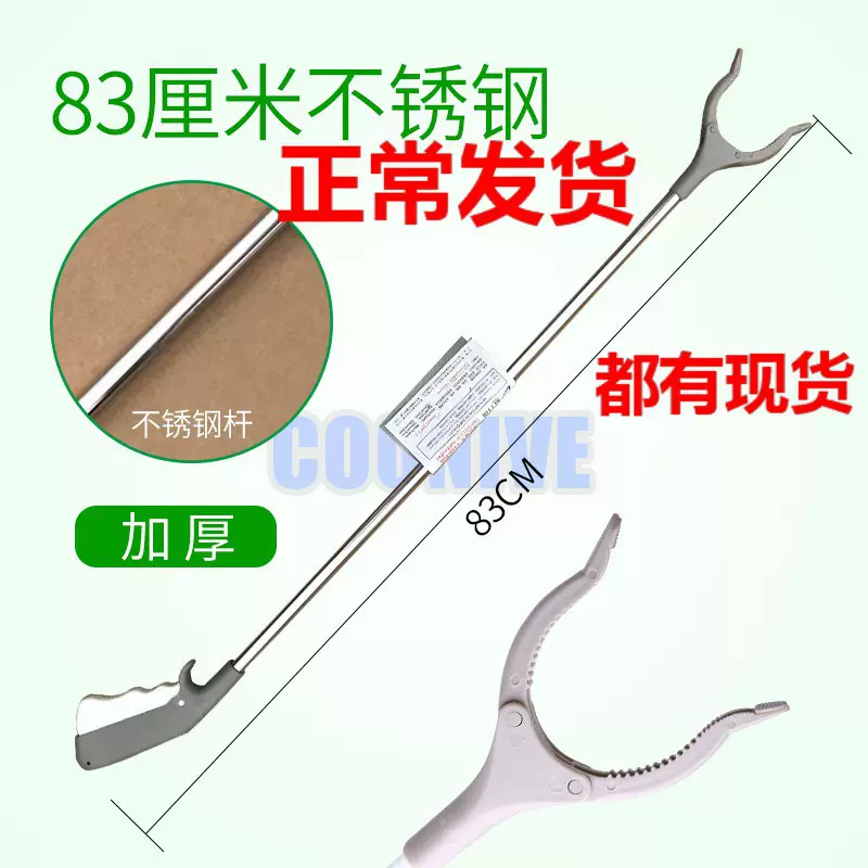 厂家批发不锈钢垃圾夹子拾物器拾物夹 取物器捡拾器垃圾钳环卫