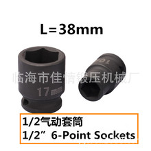 1/2�繤�I���L����Ͳ�^ ����38�L����Ͳ �K������ Ҏ��8-36MM