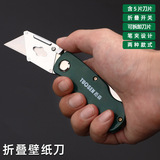 拓森 Обои из алюминиевого сплава.