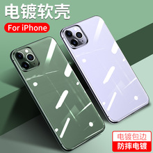 适用电镀X苹果XS max 11Pro手机壳XR iPhone8透明7Plus软硅胶套6S