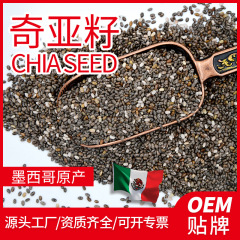 工場卸売り奇亜種メキシコ食品級朝食ナッツアカザ麦オートミール代食原料500グラム