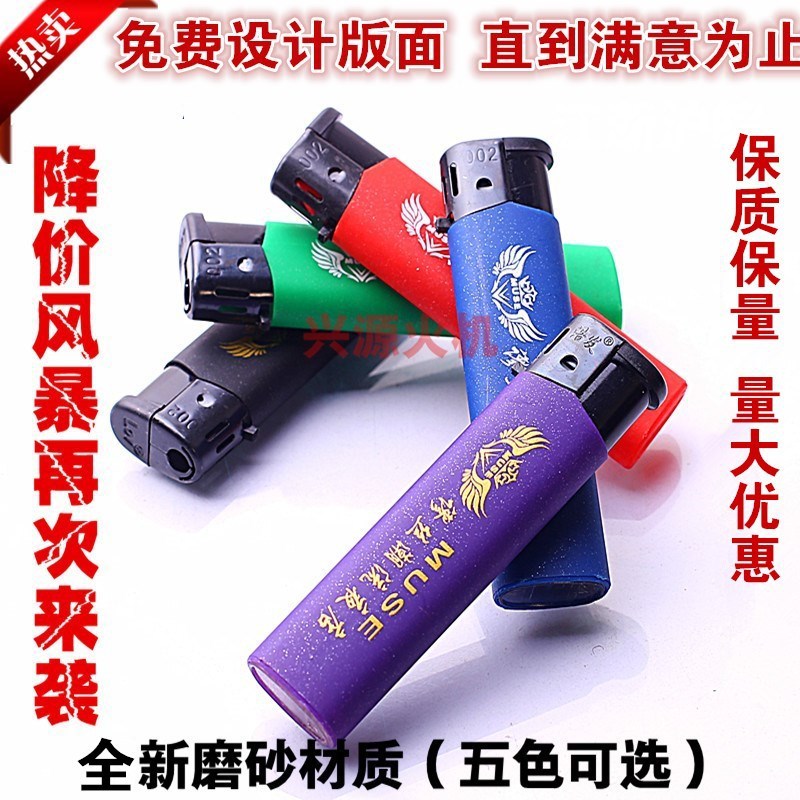 002 матовое открытое пламя