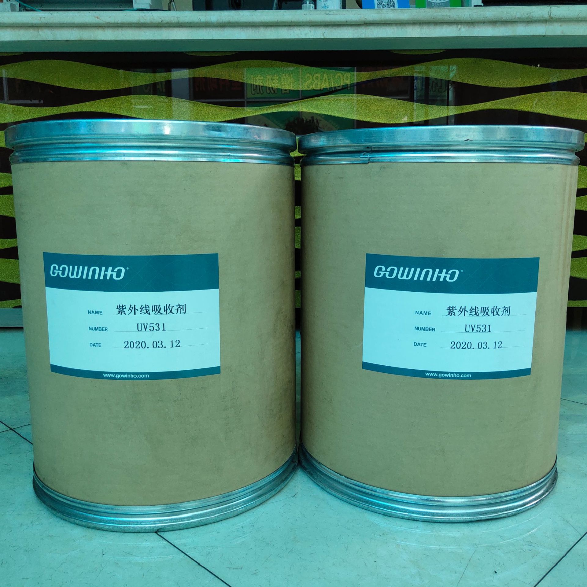 供应紫外吸收剂UV-531 光稳定剂 抗紫外线剂 UV-531