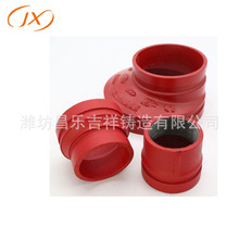 型号齐全消防大小头异径管ASTM A536消防沟槽管件生产加工