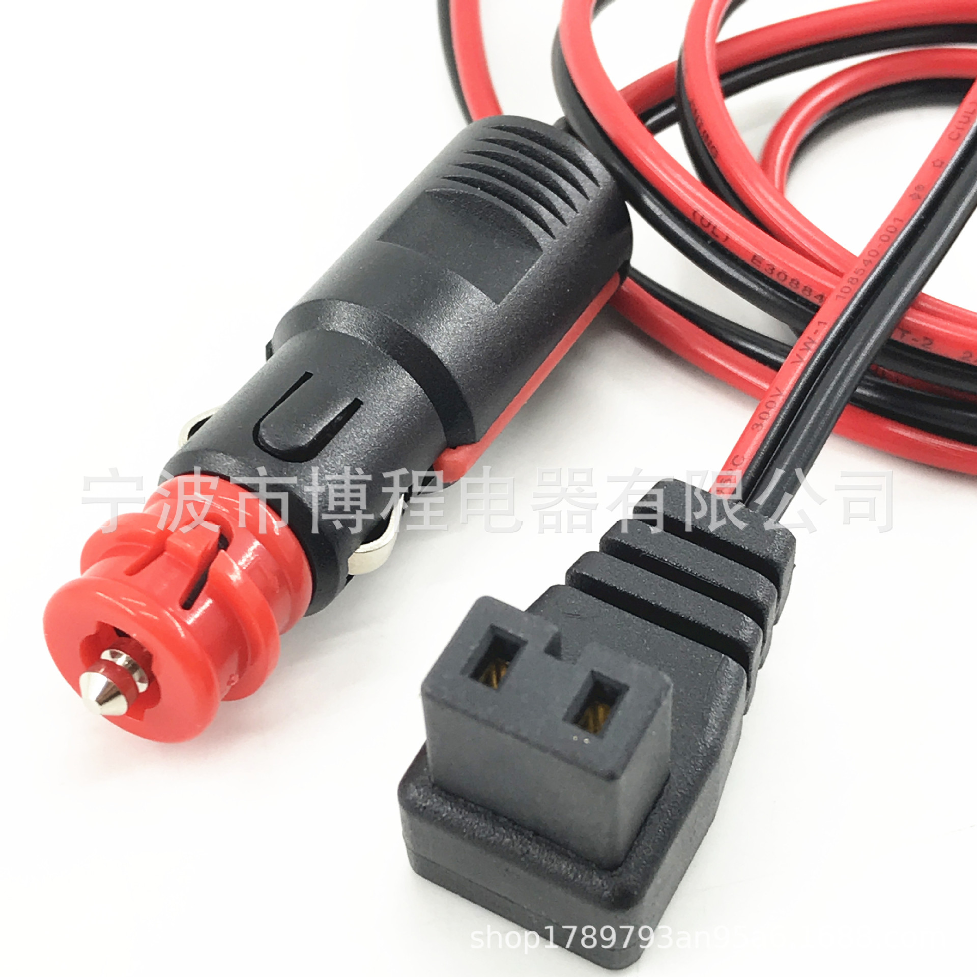 车载冰箱插头线德式点烟器插头电源线B字尾冰箱线带德式点烟器