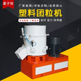 塑机辅机;塑机配件;混合机