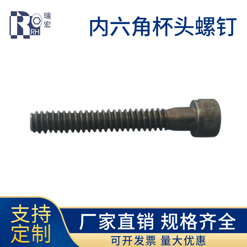 合金钢内六角美制粗牙UNC杯头螺丝圆柱头螺钉防滑螺纹高强度合金