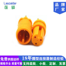 ֱ��6MM�A�ξ��|���^M6��ˮ�B����3Pоᘿ׹�ĸ�Դ���^�Ӳ��